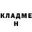 КЕТАМИН VHQ ukropch11kk