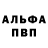 Бутират буратино Frankie Blaise