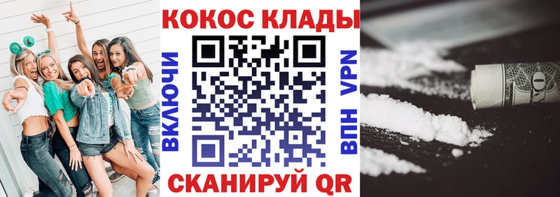 COCAIN 98%  Мамадыш 
