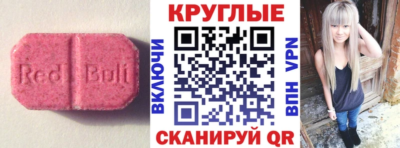 ЭКСТАЗИ mix  Мамадыш 