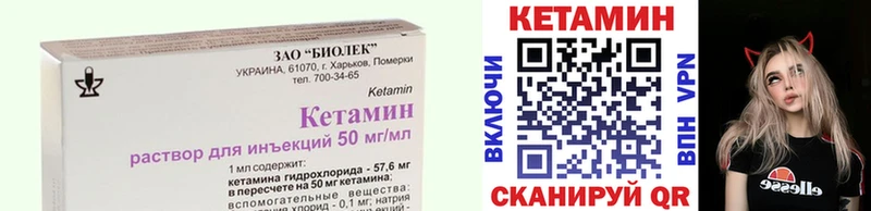 КЕТАМИН ketamine  Мамадыш 