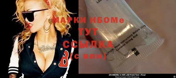 дмт Лихославль