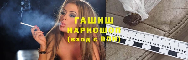 марки nbome Ессентукская