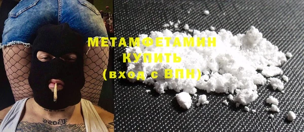 метадон Лиски