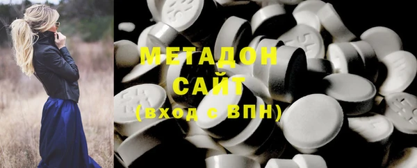 метадон Лиски