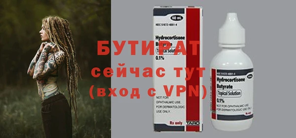 метадон Лиски