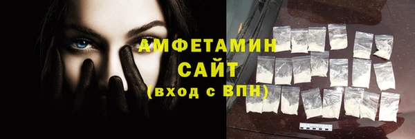 стаф Яровое