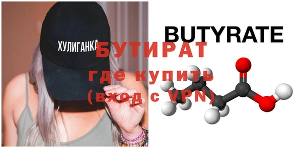 метадон Лиски