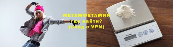 ALPHA-PVP Янаул