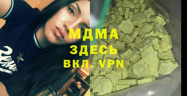 наркотики Магас