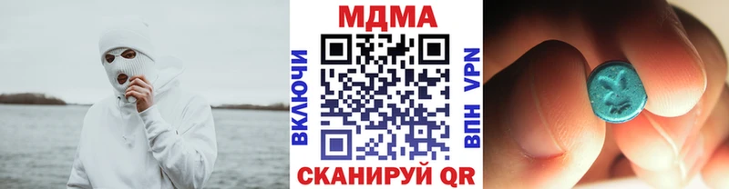 где можно купить   Мамадыш  MDMA VHQ 