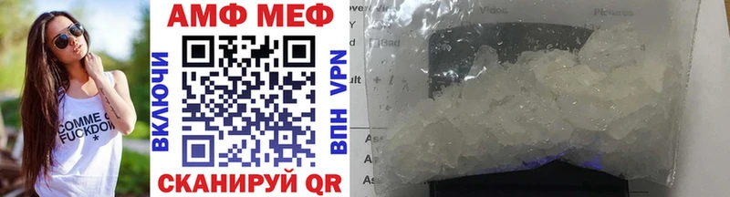 Метамфетамин Декстрометамфетамин 99.9%  Мамадыш 