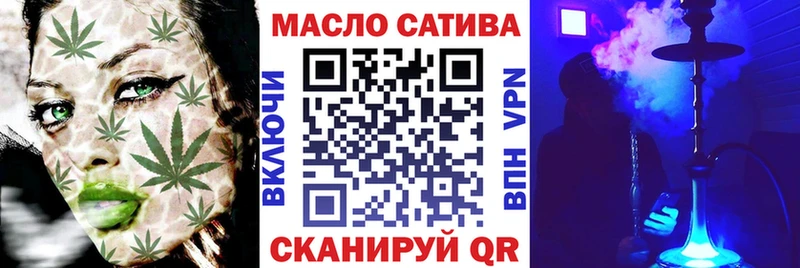Дистиллят ТГК вейп с тгк  Мамадыш 