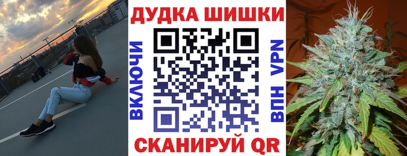 Канабис LSD WEED  Мамадыш 